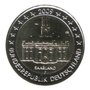 2 euromunt saarland (f)